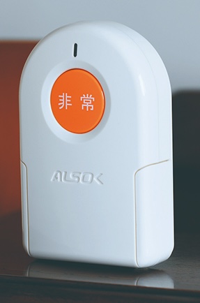 遠隔非常ボタン