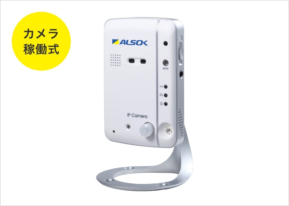 IPC-06FHDｰTセンサー付きカメラの写真。左上に「カメラ稼働式」と書かれている。長方形のセンサー付きカメラ。白い筐体に、円形のスタンドが付いていて置けるようになっている。