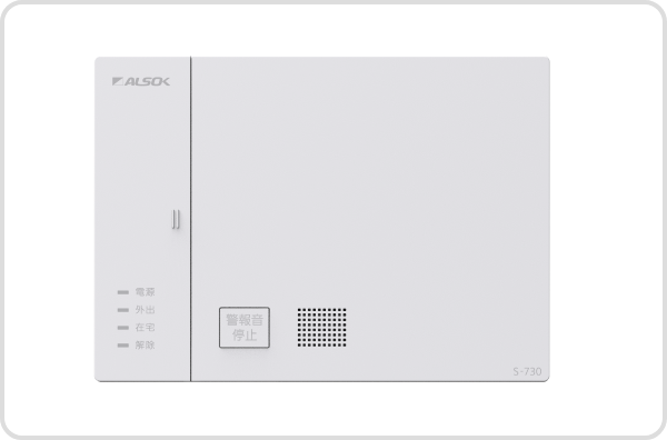 HOME ALSOK Connectの写真。各種無線センサーが感知した警報を受信しガードセンターへ自動通報します。