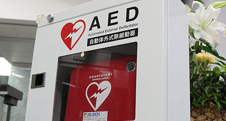 AED