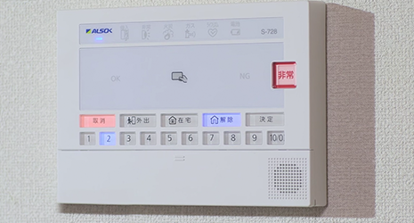 安心 保証 ALSOK ホームセキュリティα コントローラパネル】センサー