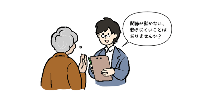 介護認定調査とは?当日の流れから調査後の対応まで徹底解説!