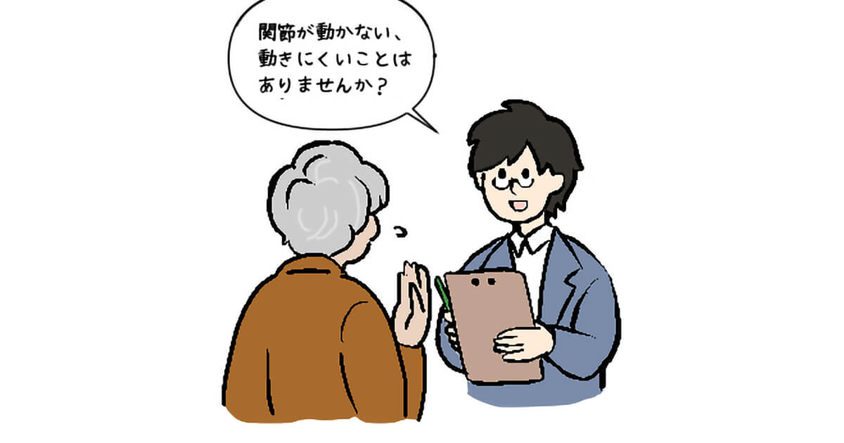 介護認定調査とは？当日の流れから調査後の対応まで徹底解説！