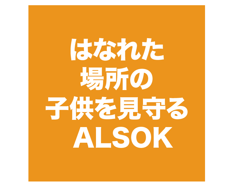 事故の多い水辺のリスクを知ろう