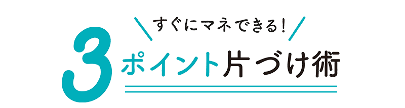 安心生活サポートwebマガジン Always ホームセキュリティのalsok 安心生活サポートwebマガジン Always ホームセキュリティのalsok