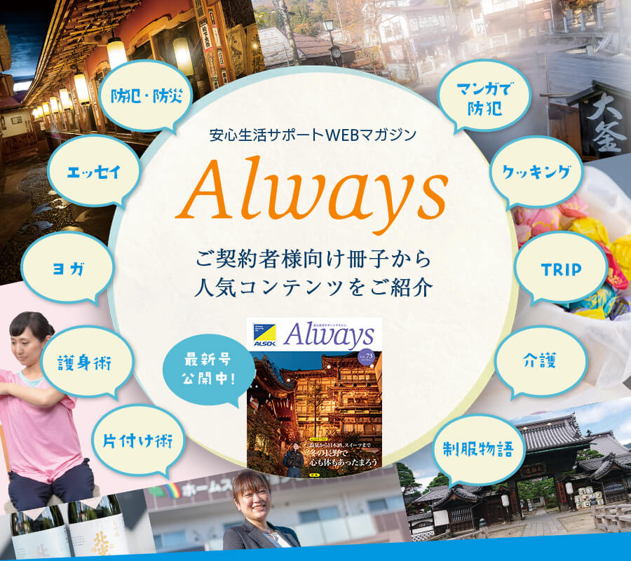 Hashtag あぽす Sur Twitter