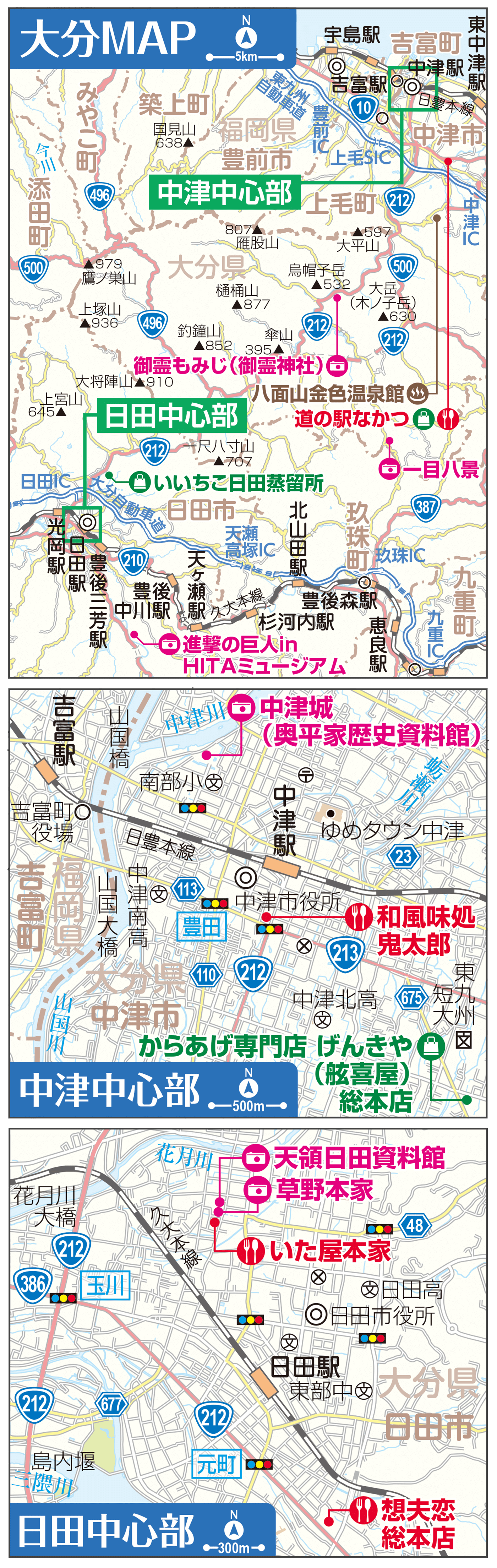 香川MAP