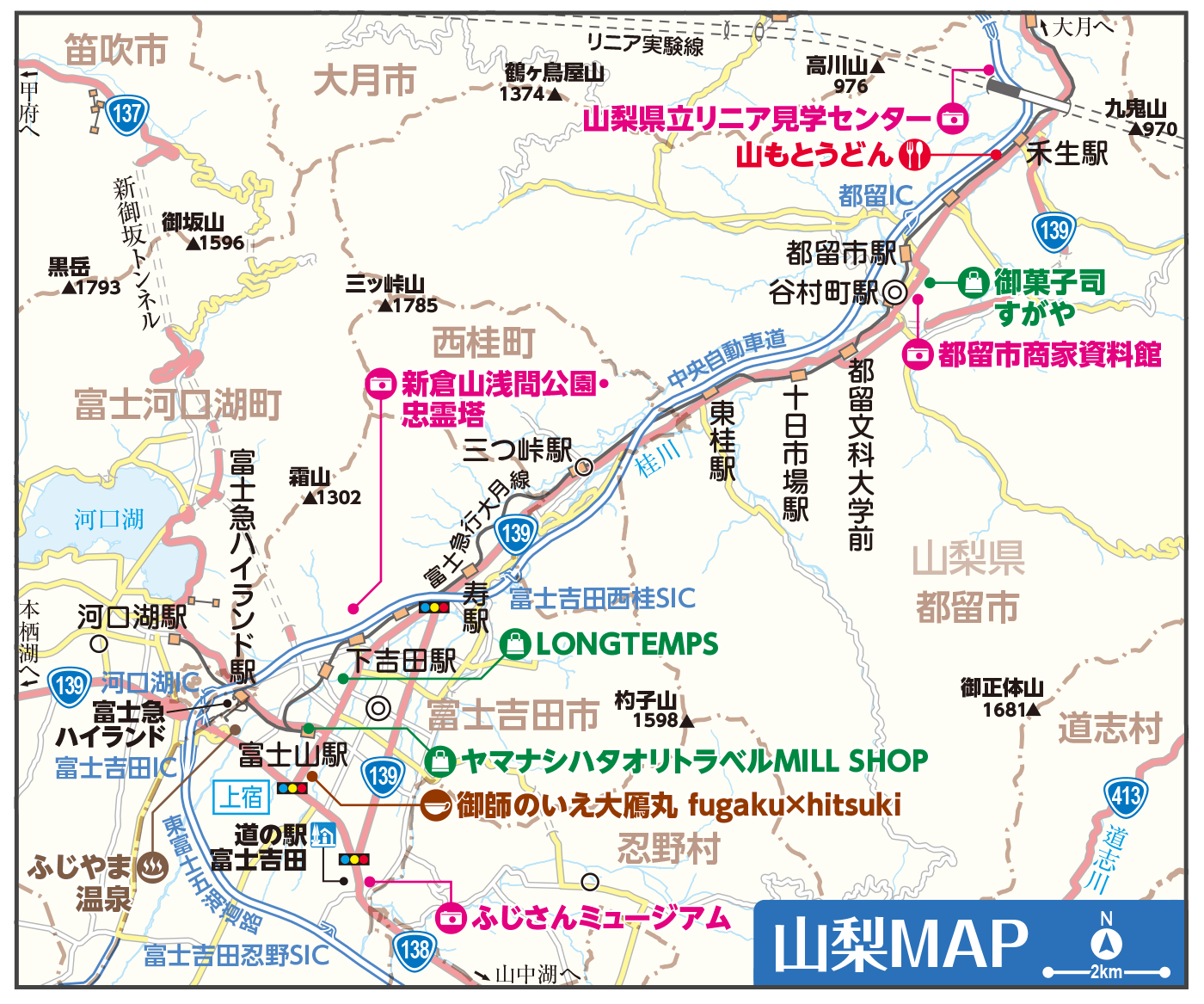 香川MAP