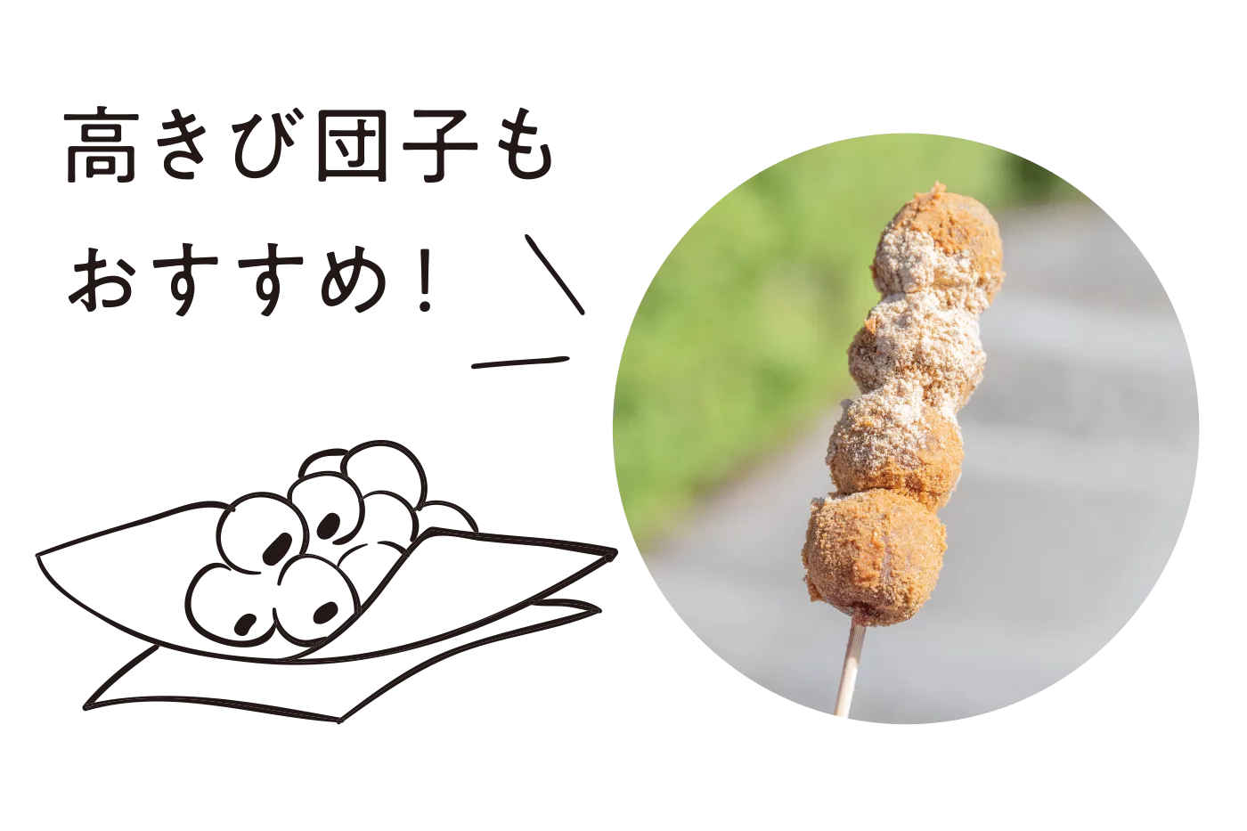 岡山の魅力を再発見！春らんまんの岡山さんぽ（倉敷編）｜ALSOK TRIP