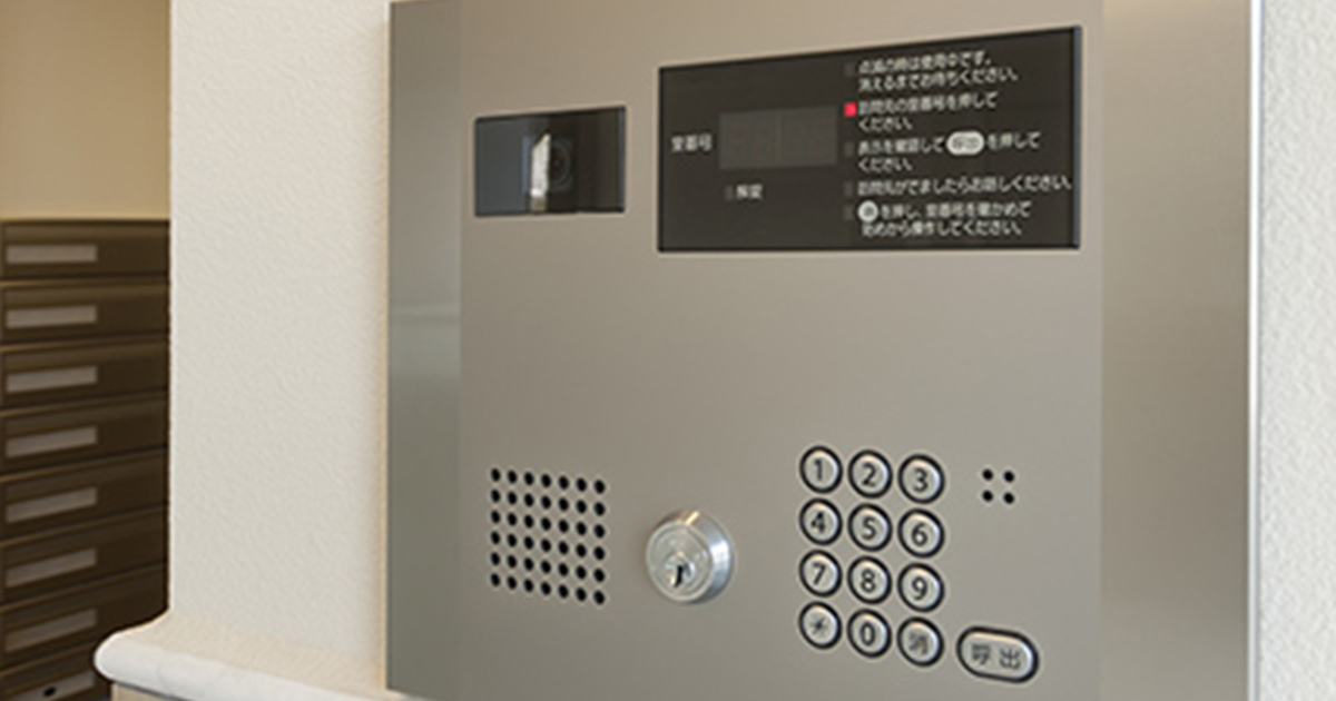 オートロックは安全か?オートロック付きマンションの防犯対策を考える