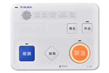 ご高齢者様に使いやすいシンプルデザイン