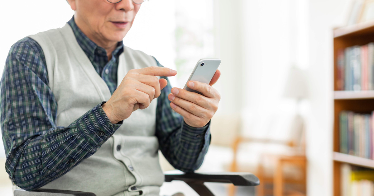 高齢者がスマホを安全に利用するためのセキュリティ対策