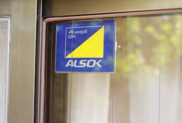 ALSOKロック