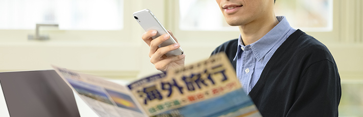 海外旅行で犯罪被害に遭わないために!旅行中の心得とおすすめの防犯グッズ