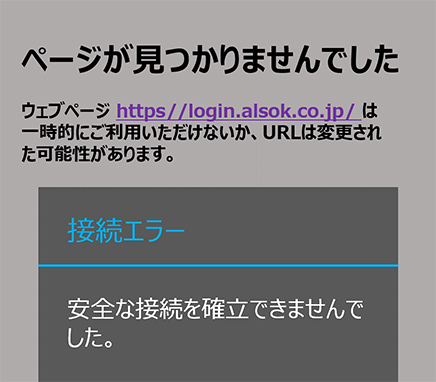 pornhubで動画を見ていたらこのような画面が出てきました。どのボタンも - Yahoo!知恵袋