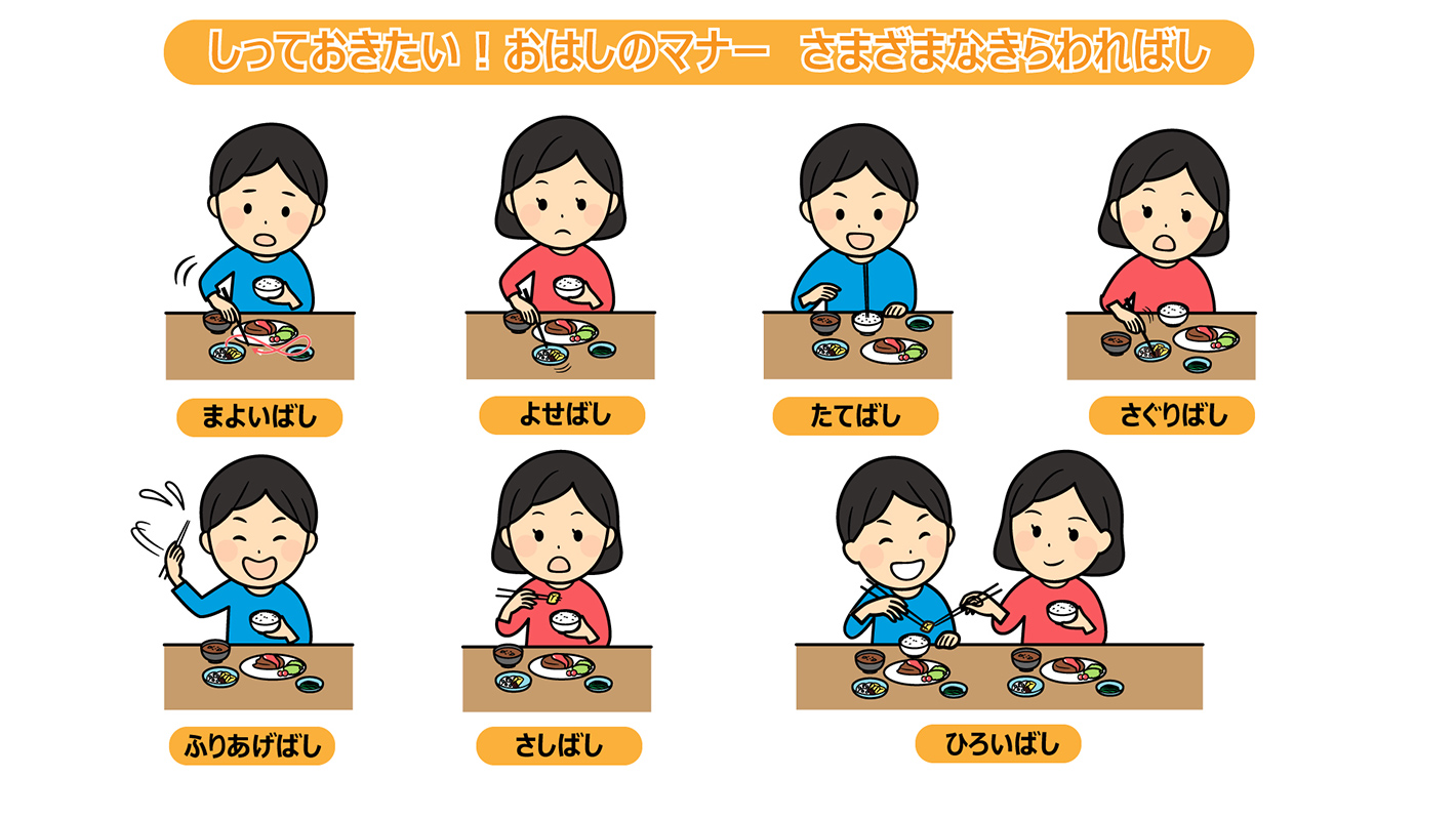 子どもが使いやすい箸の選び方