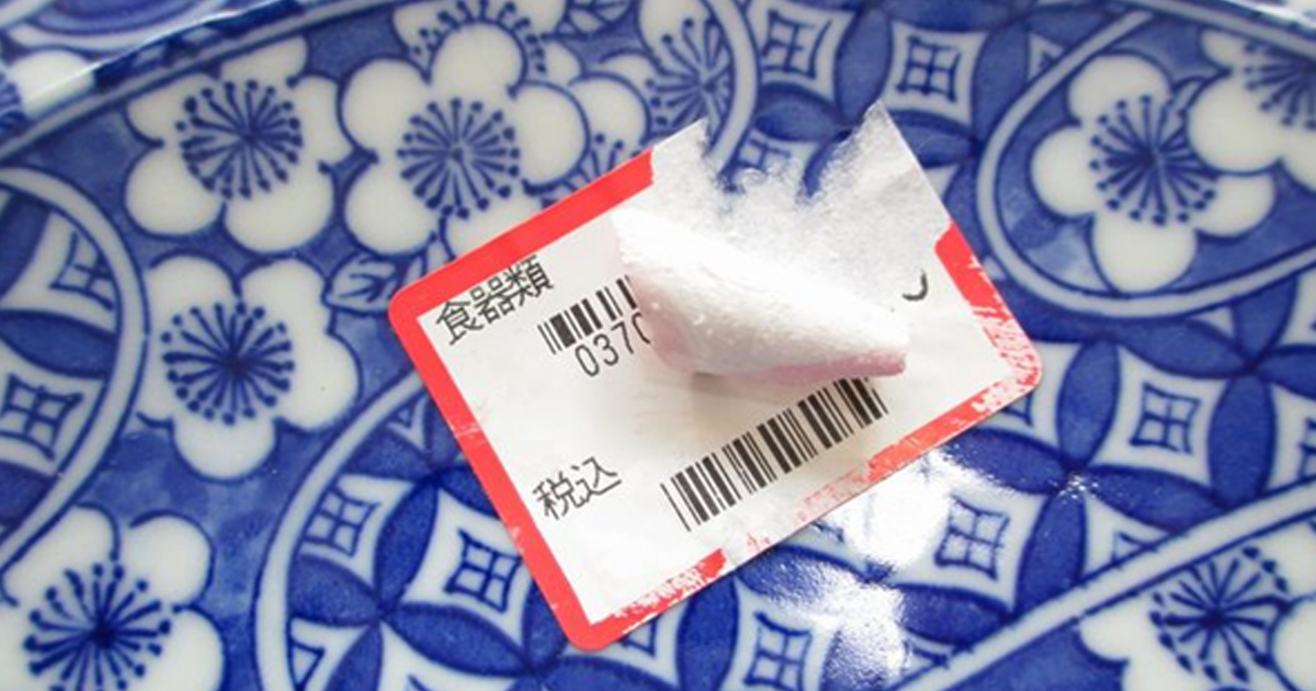 身近な物を使うシールの剥がし方 シール跡まできれいに剥がす方法は Home Alsok研究所 ホームセキュリティのalsok