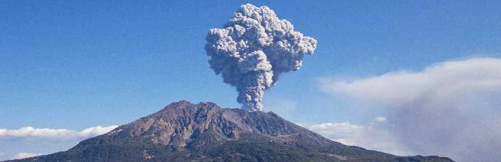 知って対策！火山災害への備え