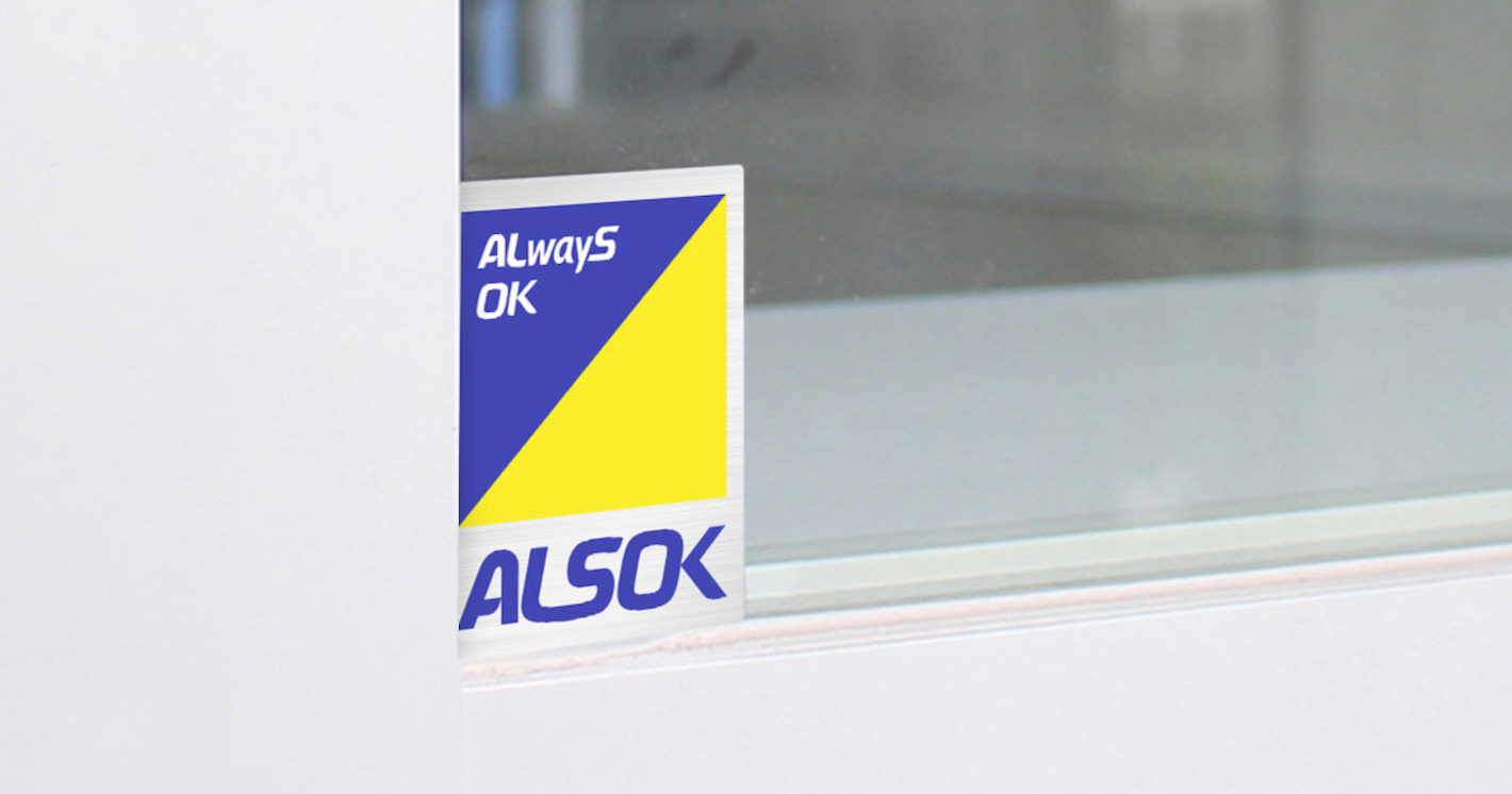 ALSOKステッカー