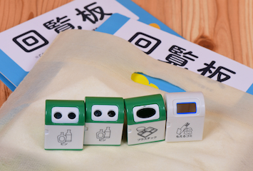 回覧板とゴミ箱
