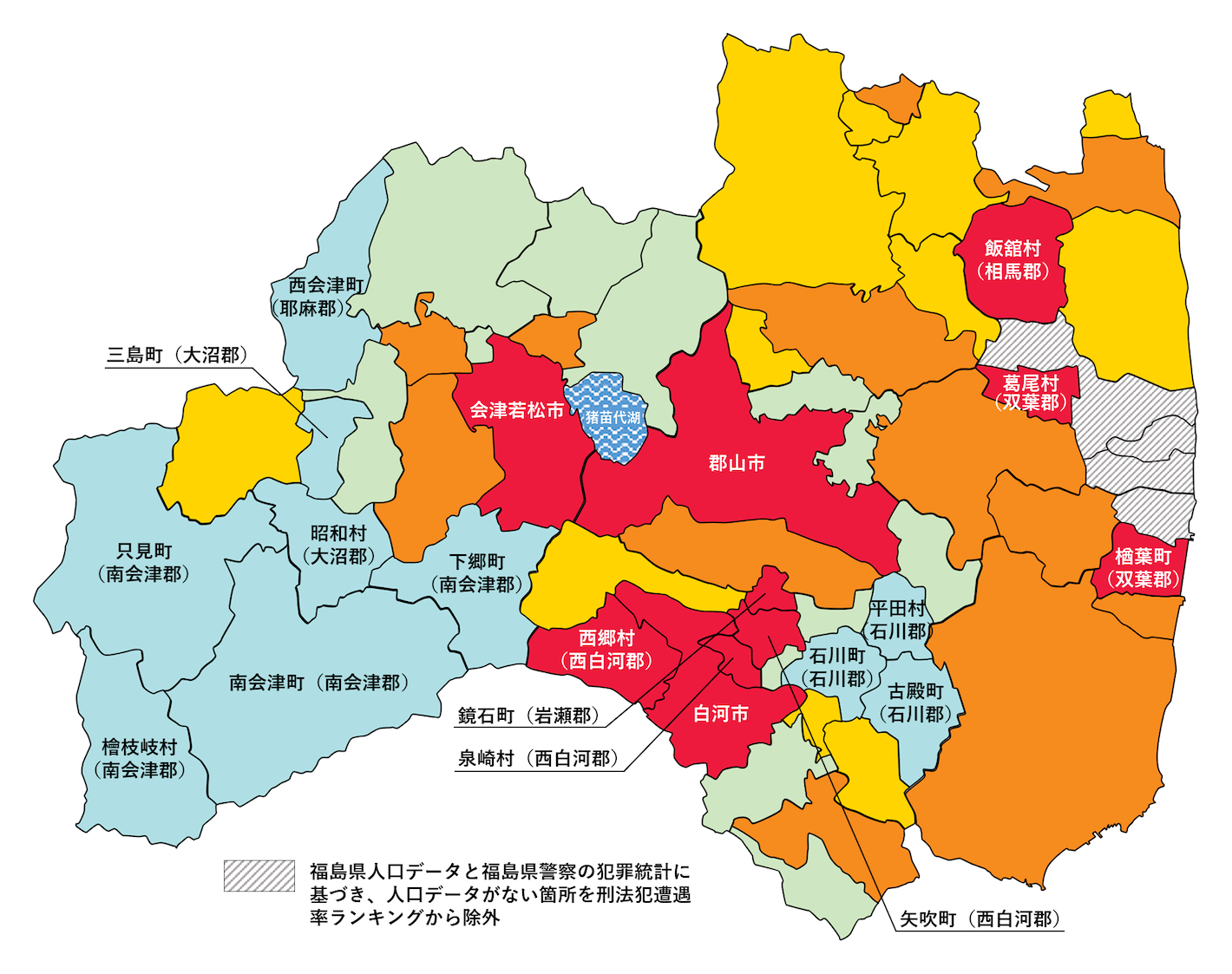 福島県の刑法犯遭遇率の色分け地図
