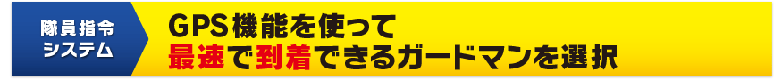 ᥷ƥࡡGPSǽȤäƺ®Ǥ륬ɥޥ
