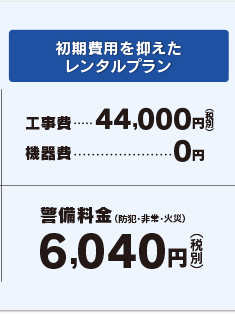 Ѥޤ󥿥ץ󡡹44,000ߡ̡ˡ0ߡȡкҡ6,040ߡ̡