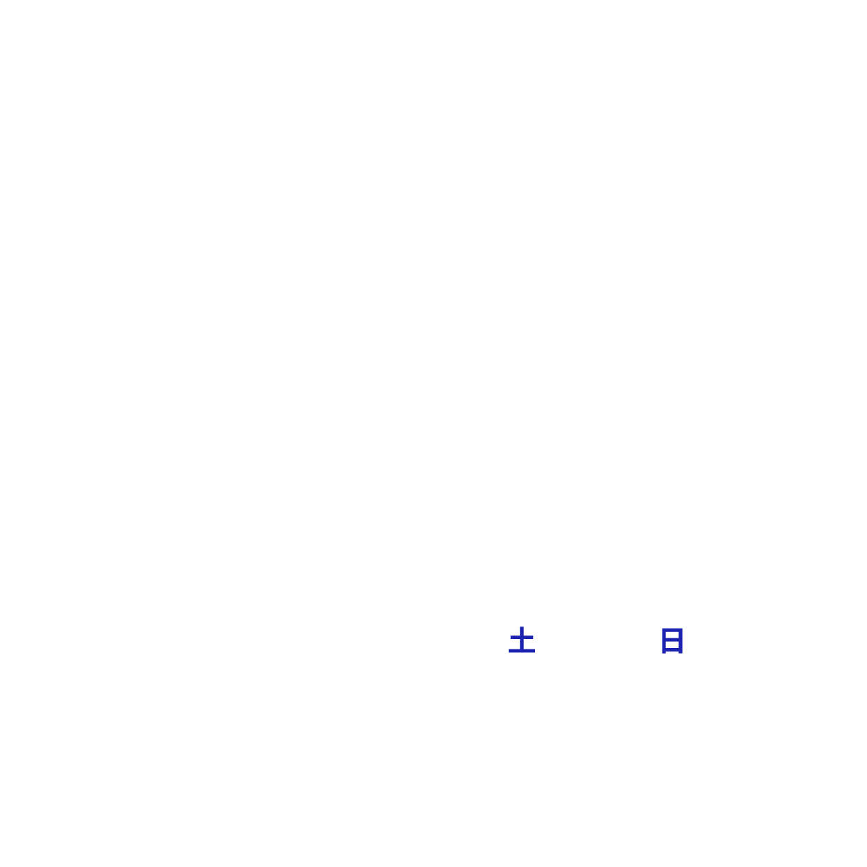 全日本学生柔道体重別選手権大会 2026年9月26日・27日 日本武道館