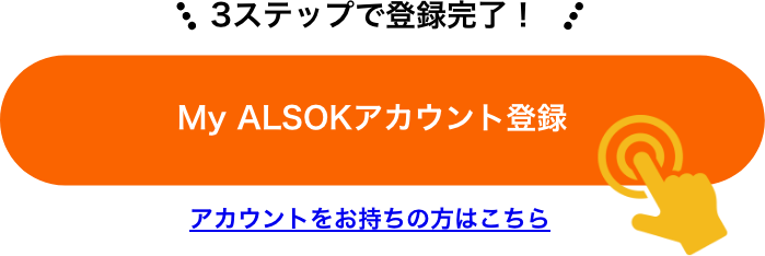 STEP01画面