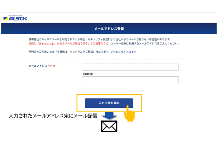 STEP01画面