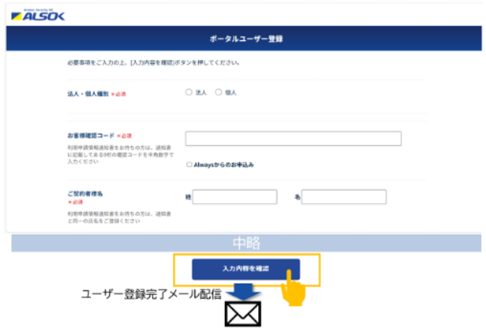 STEP01画面