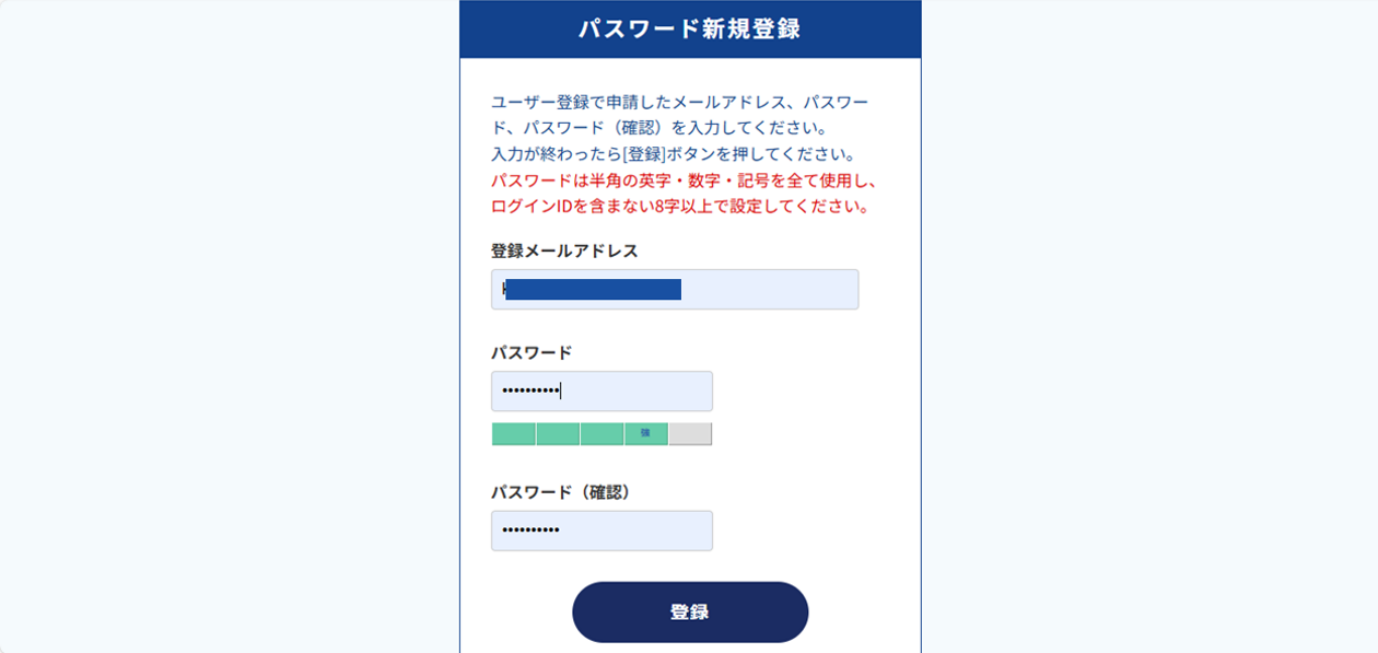 STEP01画面